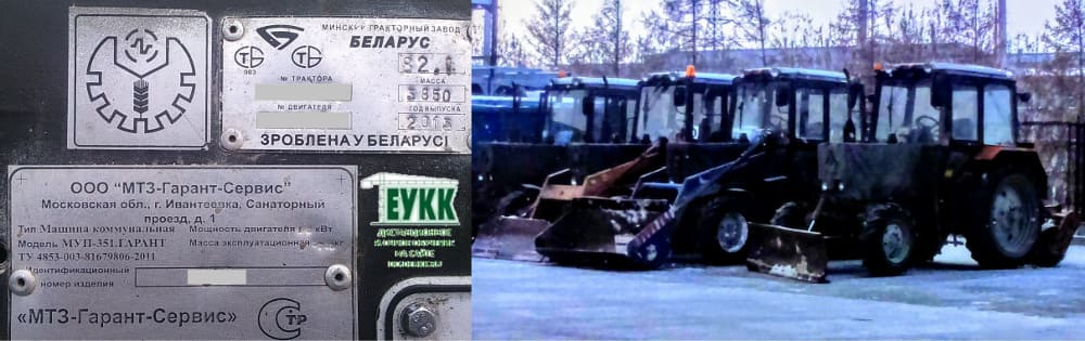 prava na traktor MTZ kategoria EUKK
