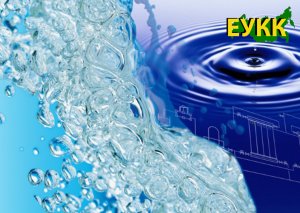 Аппаратчик химводоочистки