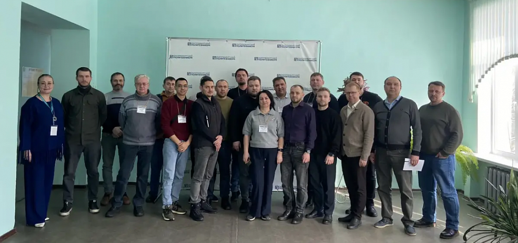 В Екатеринбурге прошла практическая конференция «Будущее начинается здесь»  - изображение 1