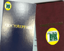 Обучение работников социальной сферы - профессиональное дистанционное обучение на социального работника и сиделку