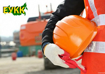 Акция на обучение по ОХРАНЕ ТРУДА . Срок действия акции до 30.06.2025 года