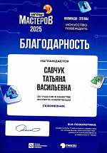 Спешим поделится радостной новостью!