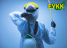 АКЦИЯ! Обучение по профессии «Дезинфектор», первичное обучение, повышение квалификации