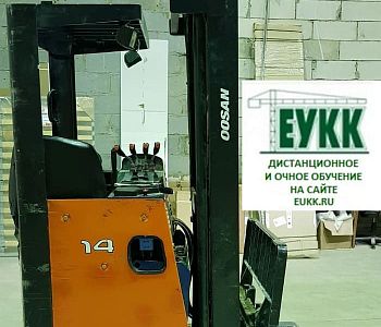 DOOSAN_PRO5 (погрузчик фронтальный / ричтрак / дизельный, с электродвигателем, двигатель на газе )